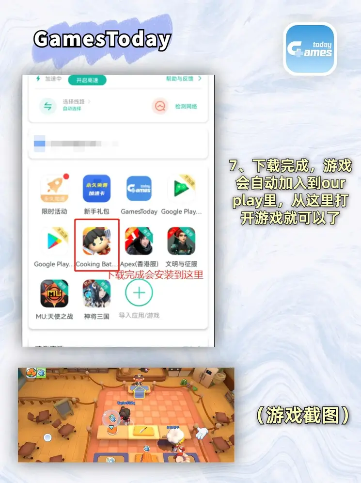 大阳城集团99aa截图3